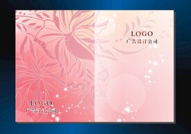 果粉红 画册封面