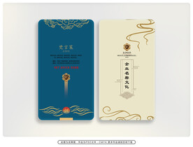 古典风格名片