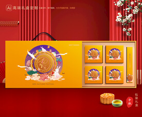 月饼包装 中秋礼盒