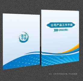 蓝色封面