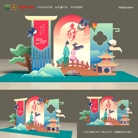 七夕美陈布置