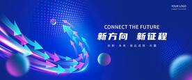 科技KV主视觉