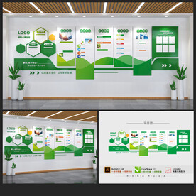 绿色企业文化墙