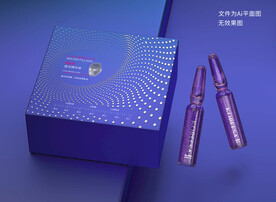 护肤品包装设计