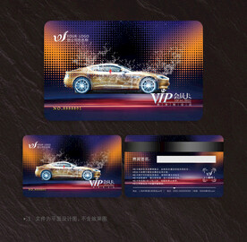 汽车会员卡