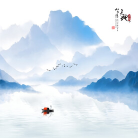 水墨山水画
