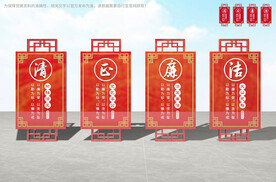 户外廉政雕塑