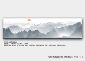 国画山水挂画