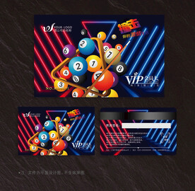 台球会员卡