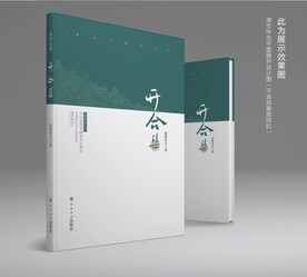 图书封面设计模板