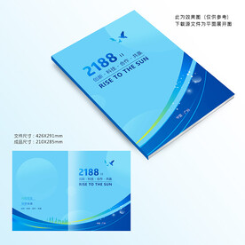 蓝色封面设计