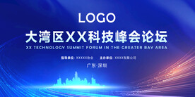 蓝紫色时尚科技背景