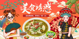 酸菜鱼