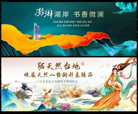 中国风