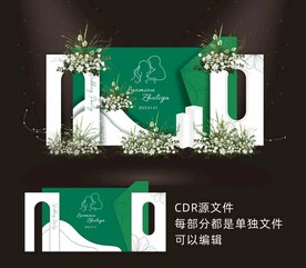 绿色主题婚礼