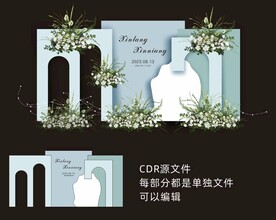 雾霾蓝主题婚礼