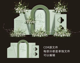 绿色主题婚礼