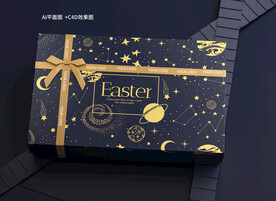 C4D高档星空礼盒包装设计