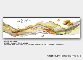 禅意水墨山水横幅床头装饰画