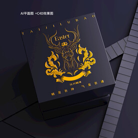 C4D高端天地礼盒包装设计图片
