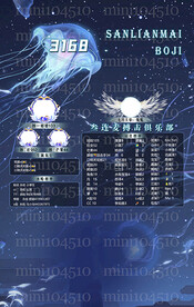 蓝色冠名海报设计