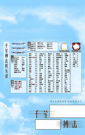 蓝色冠名海报设计