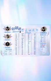 蓝色海报冠名背景设计