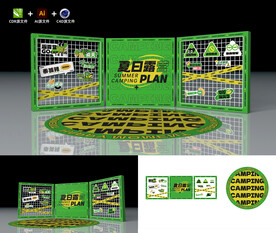 露营美陈背景板