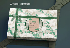 C4D中秋节礼盒设计