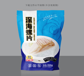 深海螺片包装 