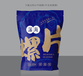 深海螺片包装