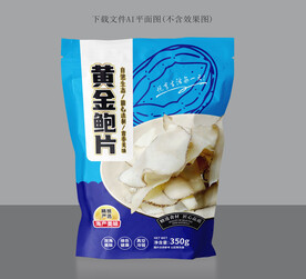 黄金鲍片设计
