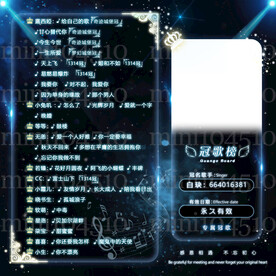 冠歌卡设计