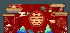 中式婚礼背景