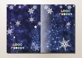 深蓝星空 书本封面