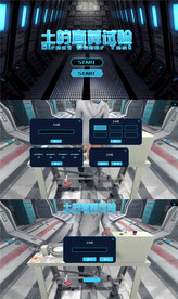 虚拟仿真ui界面