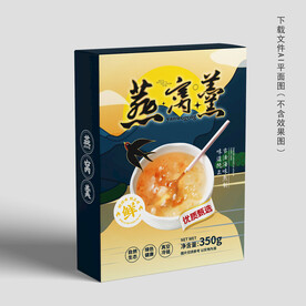 燕窝羹包装