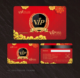 高档会员卡