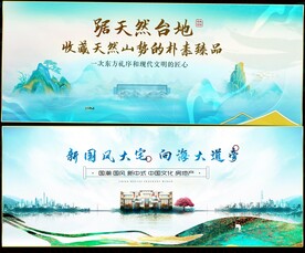 房地产