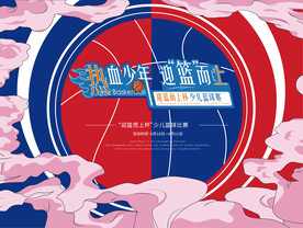 篮球比赛活动广告展板KT板宣传