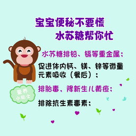 宝宝便秘