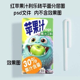 青苹果汁纸盒饮料平面分层图