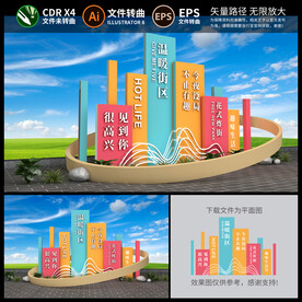 商业广场景观雕塑