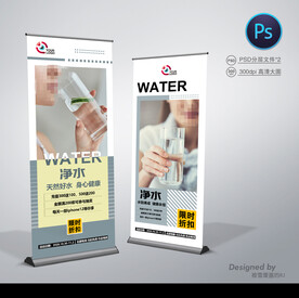净水器广告