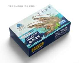 盐冻大虾礼盒