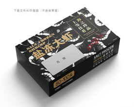 盐冻大虾包装