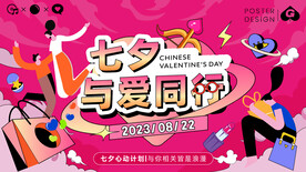 主k