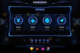 科技蓝图标智能机械感后台管理系