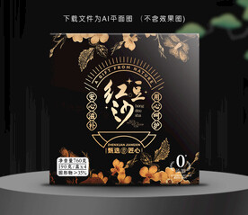 红豆沙礼盒