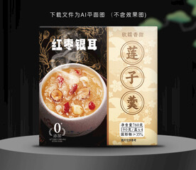 红枣莲子羹包装